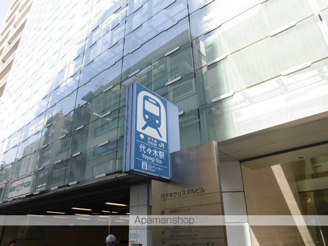 その他　代々木駅（その他）まで560m