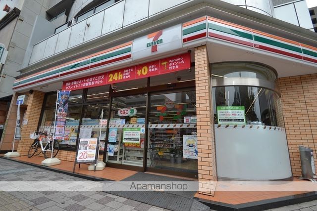 コンビニ　セブン－イレブン広島段原３丁目店（コンビニ）まで271m