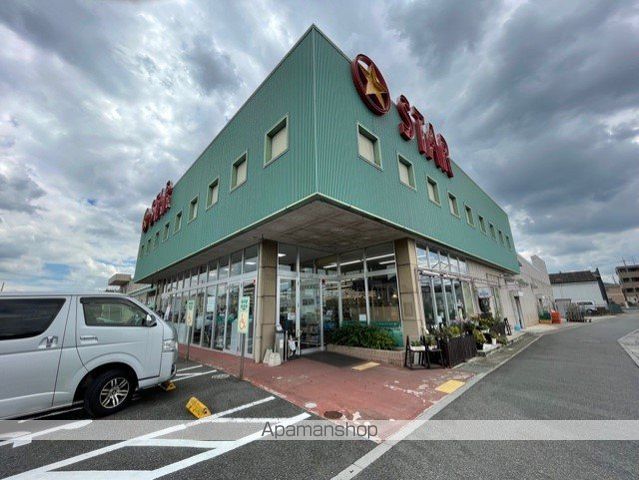 スーパー　スター辻店（スーパー）まで139m