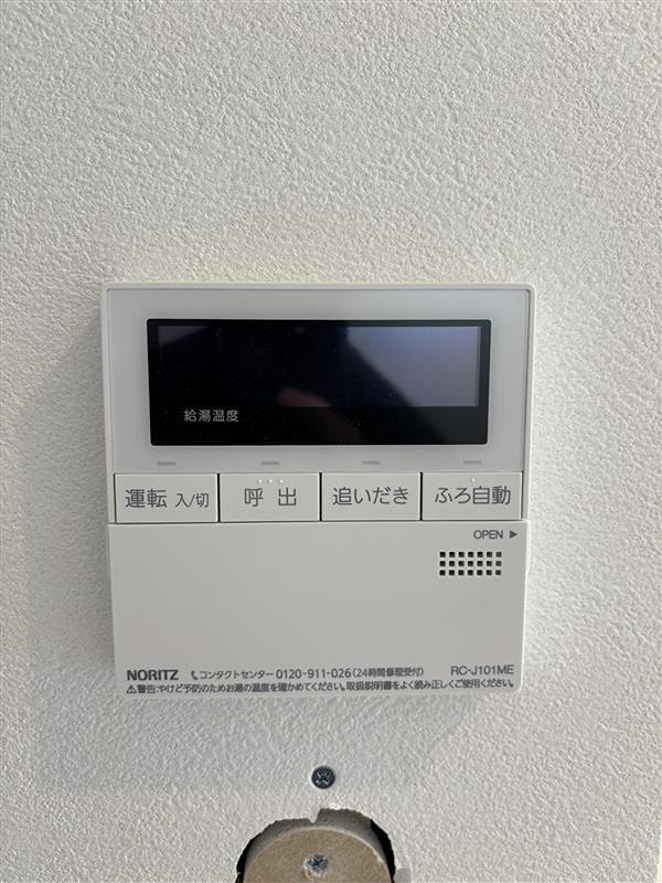 セキュリティ　モニター付きインターホンです。