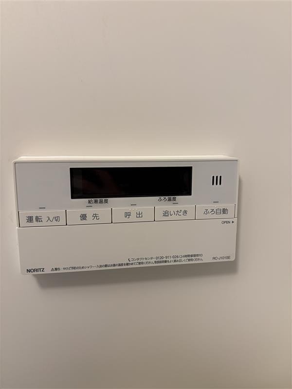 その他設備　追い焚き機能付きです。