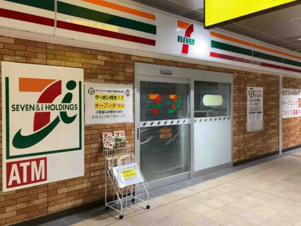 コンビニ　セブンイレブン京急ST蒲田改札前店（コンビニ）まで560m