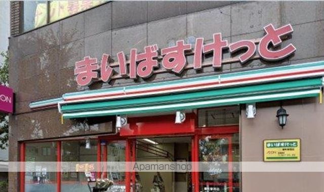 その他　【スーパー】まいばすけっと　蔵前駅北店（その他）まで170m