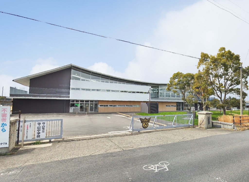 中学校　守山市立守山中学校（中学校）まで2960m