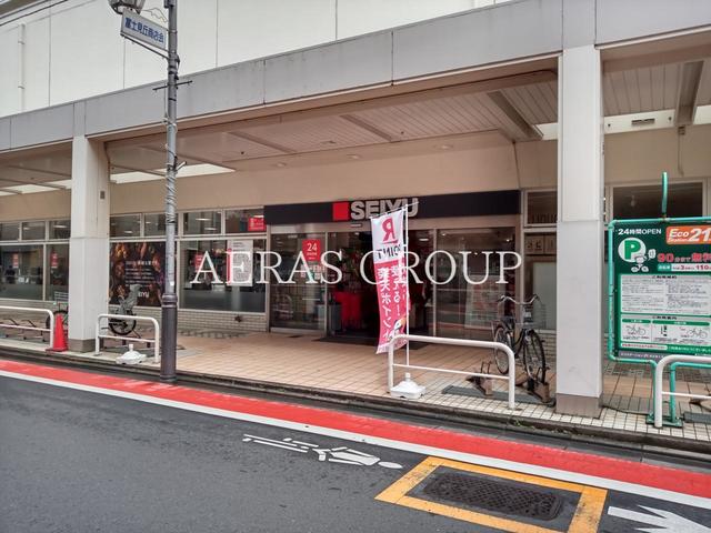 スーパー　西友 富士見ヶ丘店（スーパー）まで290m