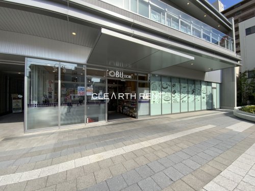 スーパー　東武ストア 北千住店（スーパー）まで348m