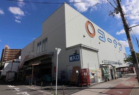 ホームセンター　ホームセンターコーナン 都島店（ホームセンター）まで300m