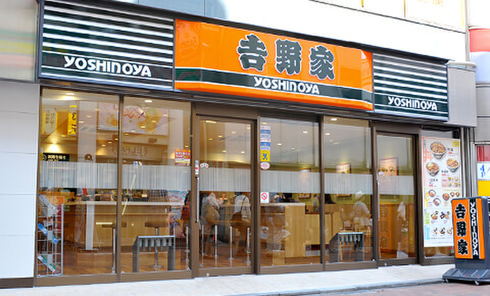 飲食店　吉野家 神戸伊川谷店（飲食店）まで240m