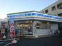 コンビニ　ローソン興野一丁目店（コンビニ）まで321m
