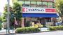 ドラックストア　ココカラファインヨークプライス西新井店（ドラッグストア）まで115m