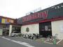 スーパー　ハローデイ足原店（スーパー）まで629m