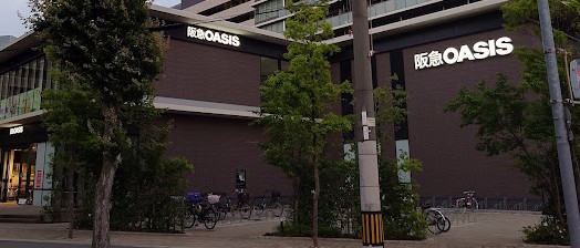 その他　阪急オアシス 大淀南店（その他）まで423m