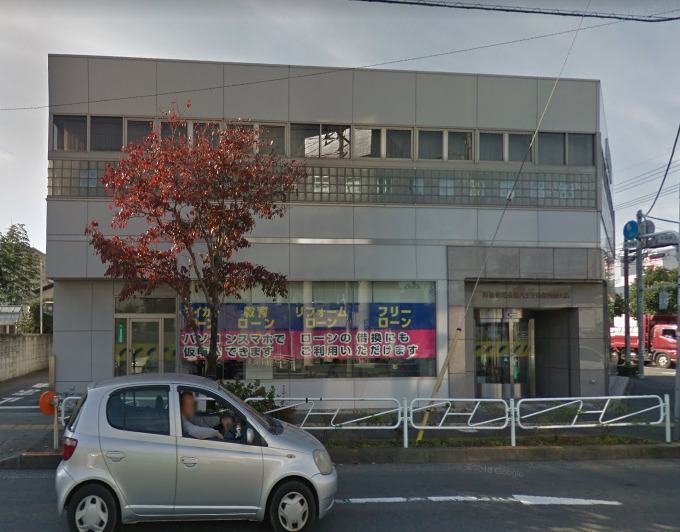 その他　青梅信用金庫 八王子市役所前支店（その他）まで408m