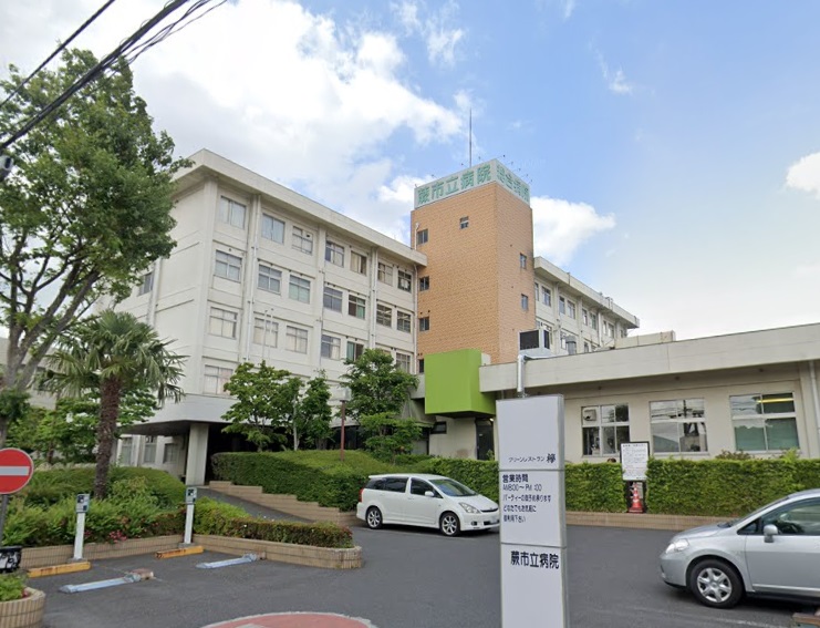 病院　蕨市立病院（病院）まで620m