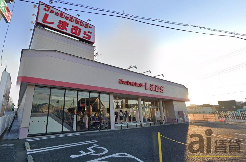 ショッピングセンター　ファッションセンターしまむら新河岸店（ショッピングセンター）まで1070m