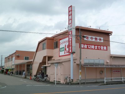 その他　トップワン江南店（その他）まで1083m