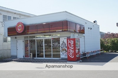 その他　ほっともっと　岩見沢４条東店（その他）まで397m