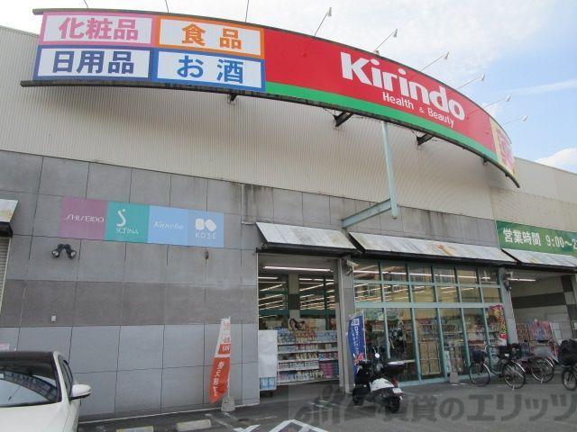 ドラックストア　ドラッグストアサーバ吹田末広店（ドラッグストア）まで1310m