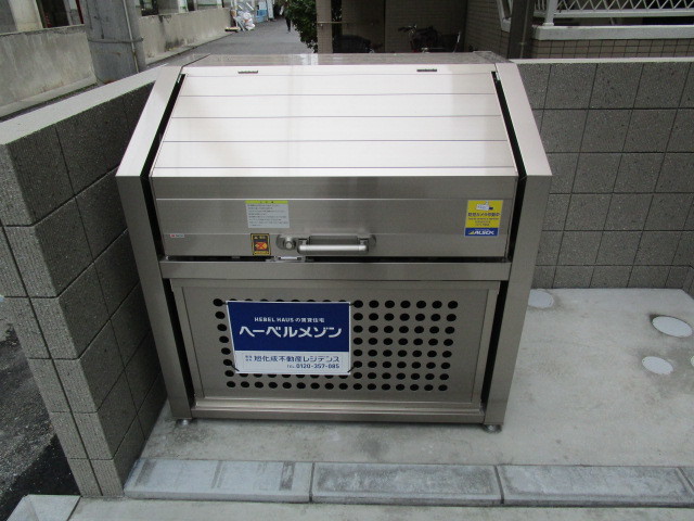 その他共有部分　★敷地内ゴミボックス★