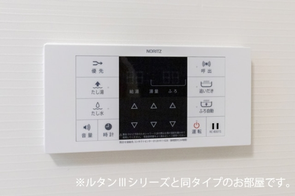その他設備　※参考写真　同建築メーカー施工の同間取完成他物件のものです。