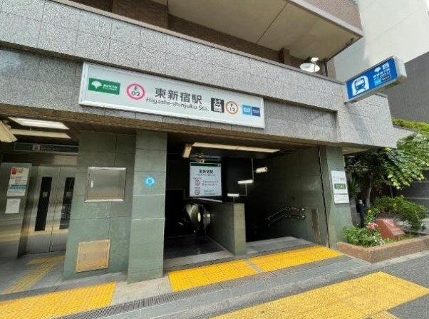 その他　東新宿駅（その他）まで568m