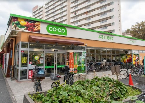 スーパー　コープみらい 戸山店（スーパー）まで378m