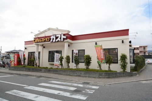 飲食店　ガスト関西学院前店（飲食店）まで491m