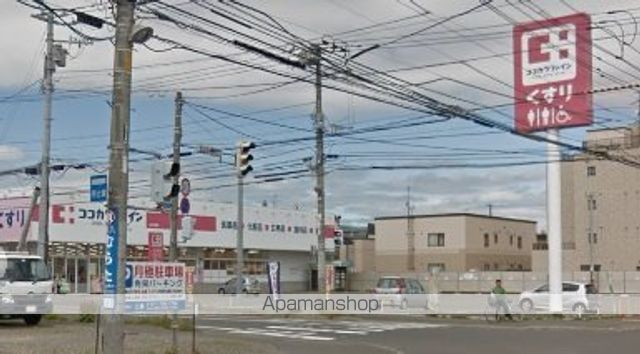 スーパー　ココカラファイン（スーパー）まで629m