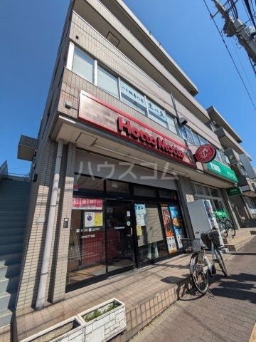飲食店　ほっともっと小仲台７丁目店（飲食店）まで807m