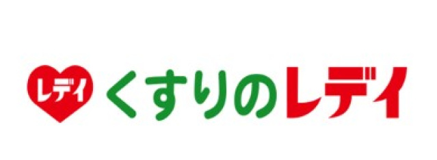 ドラックストア　くすりのレデイ雄町店（ドラッグストア）まで554m