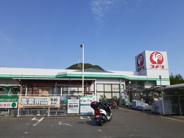 ホームセンター　コメリハード＆グリーン　郡店（ホームセンター）まで800m