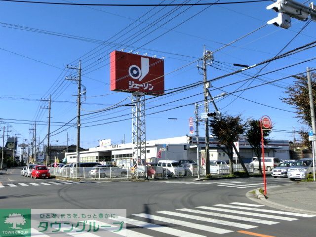 スーパー　ジェーソン（スーパー）まで970m