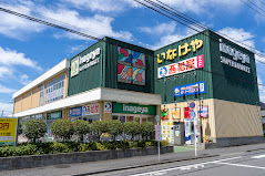 スーパー　いなげや 保谷駅南店（スーパー）まで353m