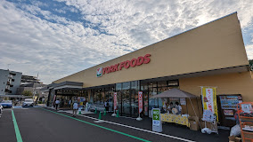 スーパー　ヨークフーズ 保谷店（スーパー）まで1076m
