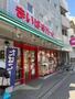 スーパー　まいばすけっと中野3丁目（スーパー）まで449m