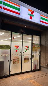 コンビニ　セブンイレブン 中野中央桃園川店（コンビニ）まで245m
