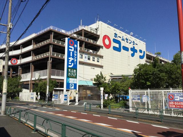 その他　コーナン本羽田萩中店（その他）まで412m