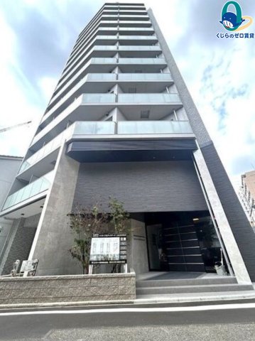 建物外観　くじらのゼロ賃貸は＼仲介手数料0円×初期費用最安×全国対応／
