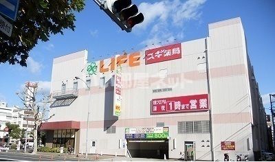 ドラックストア　スギドラッグ 神戸駅前店様（ドラッグストア）まで593m