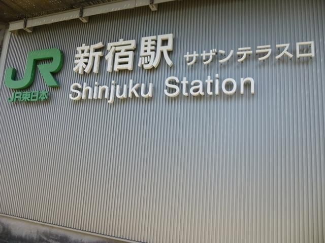 ドラックストア　スギ薬局新宿１丁目店（ドラッグストア）まで323m