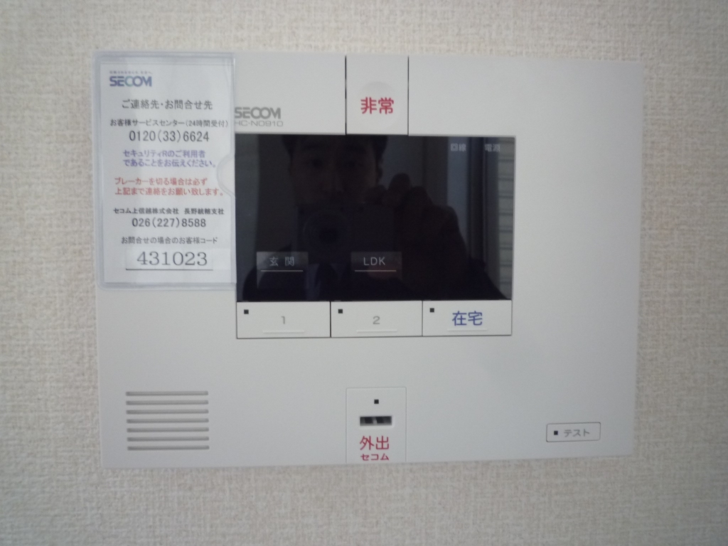 セキュリティ　写真は205号室です（参考）