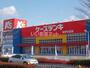 その他　ケーズデンキ 紀伊川辺店（その他）まで2566m