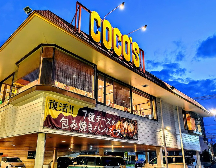 飲食店　ココス（飲食店）まで200m