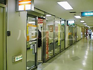 郵便局　福岡流通センター内郵便局（郵便局）まで474m