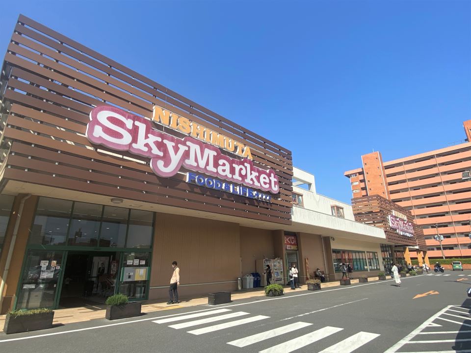 スーパー　ニシムタスカイマーケット鴨池店（スーパー）まで500m