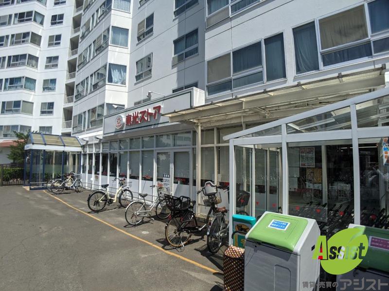スーパー　東光ストア宮の森店（スーパー）まで482m