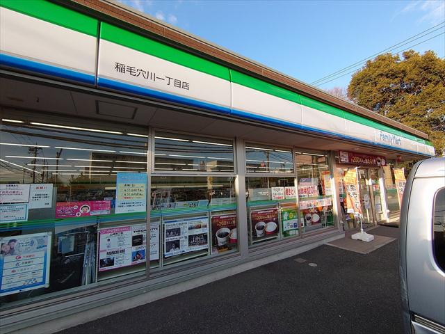 コンビニ　ファミリーマート（コンビニ）まで364m
