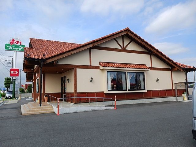 飲食店　さわやか　浜松西インター店（飲食店）まで1706m