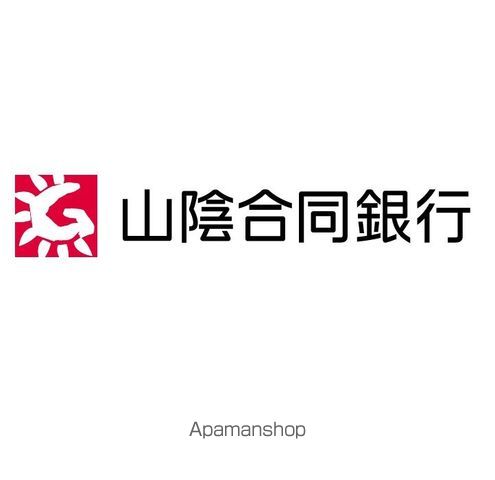 銀行　（株）山陰合同銀行／米子中央代理店（銀行）まで389m