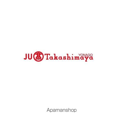 ショッピングセンター　ＪＵ米子高島屋（ショッピングセンター）まで399m